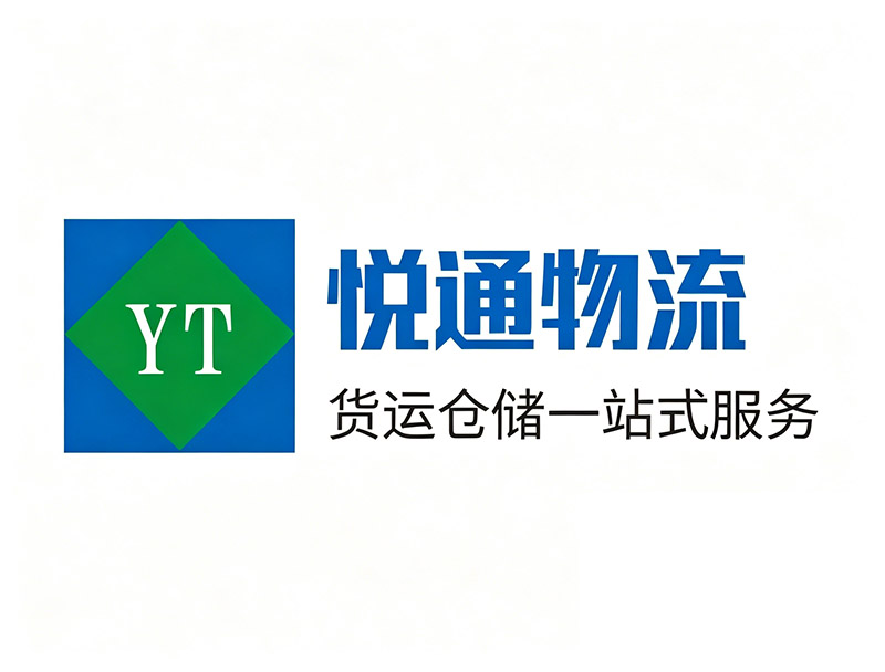 深圳仓储